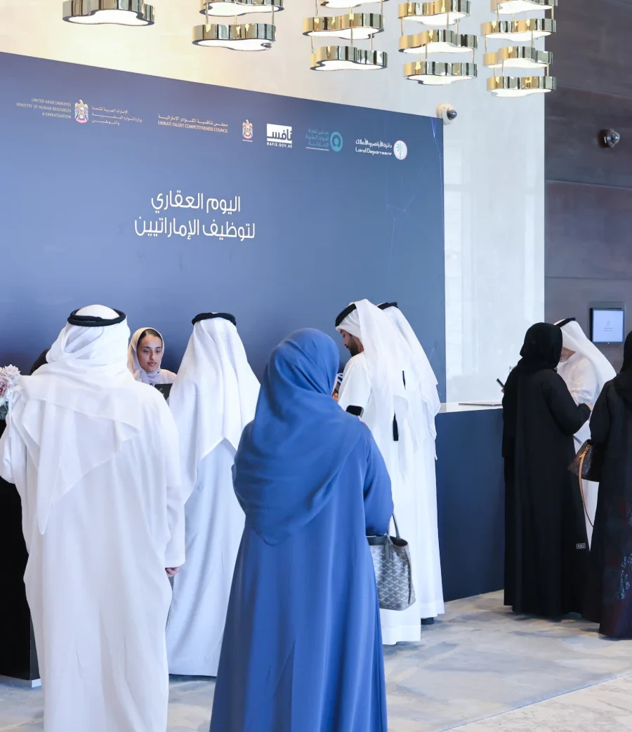 Real Estate Day for Emirati Employment